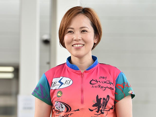 ボートレース女子レーサー 平山 智加 選手の サイン入りプロペラ 刻印 ...