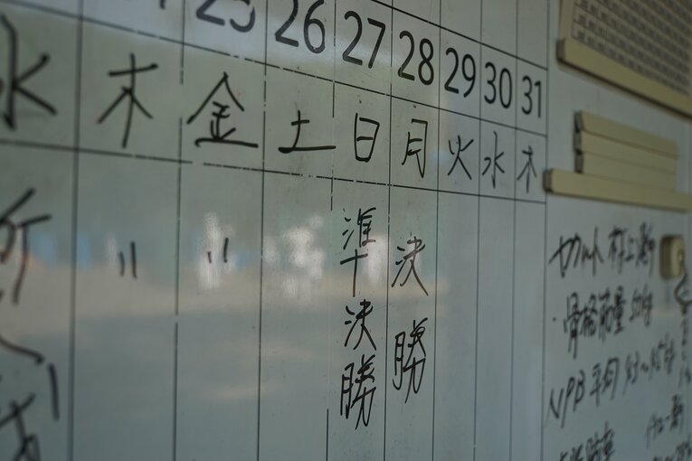 高知県須崎市の山奥にある明徳義塾の練習場　©Kei Nakamura