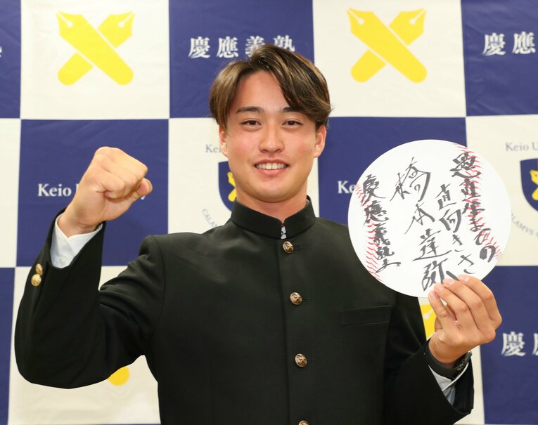 DeNAにドラフト5位指名され、意気込みを語った慶應大・橋本　©︎JIJI PRESS