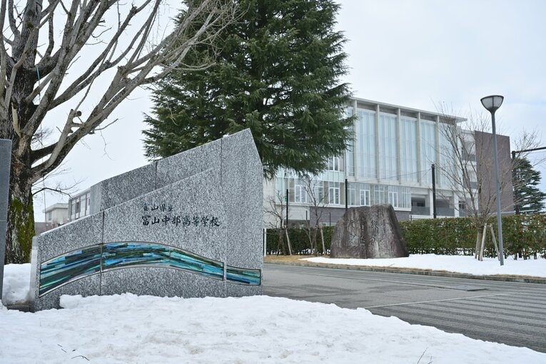 毎年、東大をはじめ多くの超難関大に合格者を輩出している富山中部高　©Hideki Sugiyama