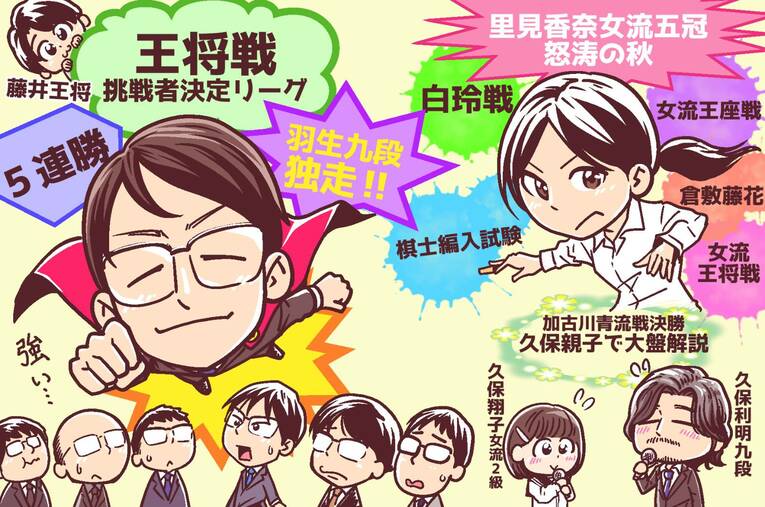 22年10月　©Junsei Chida