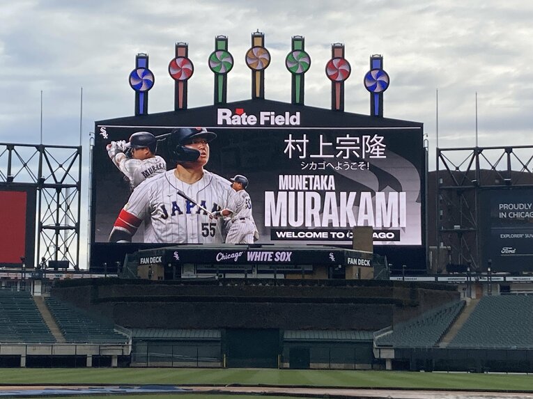 本拠地レート・フィールドの大型ビジョンには「シカゴへようこそ」と日本語のメッセージも（筆者撮影）