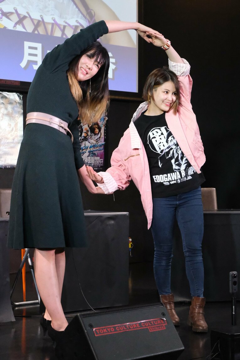 月山和香とレディ・C