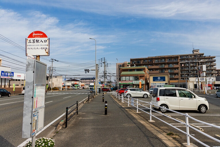 三苫駅入口というバス停もあった