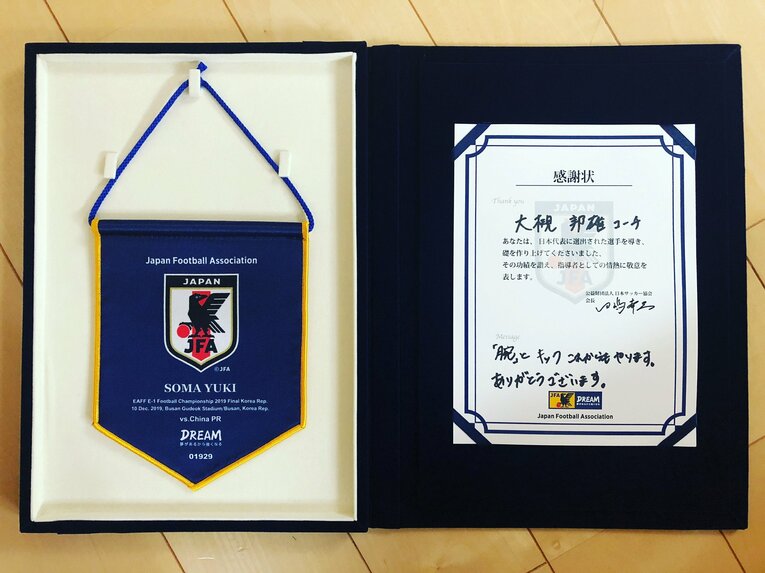 ※大槻コーチ提供