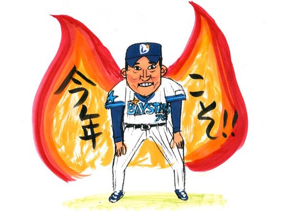 最下位脱出できない!
