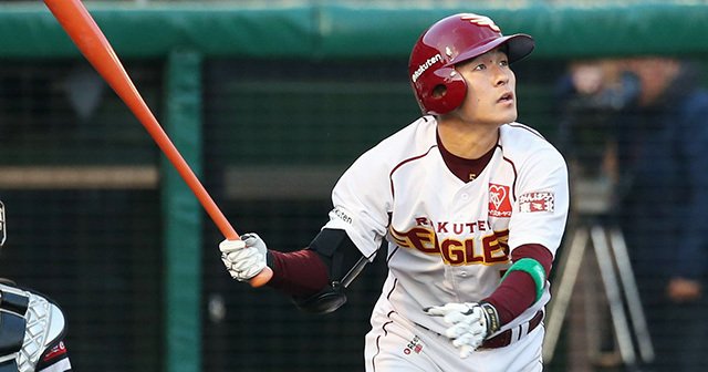 イーグルス 茂木栄五郎 選手ユニフォーム NPB-