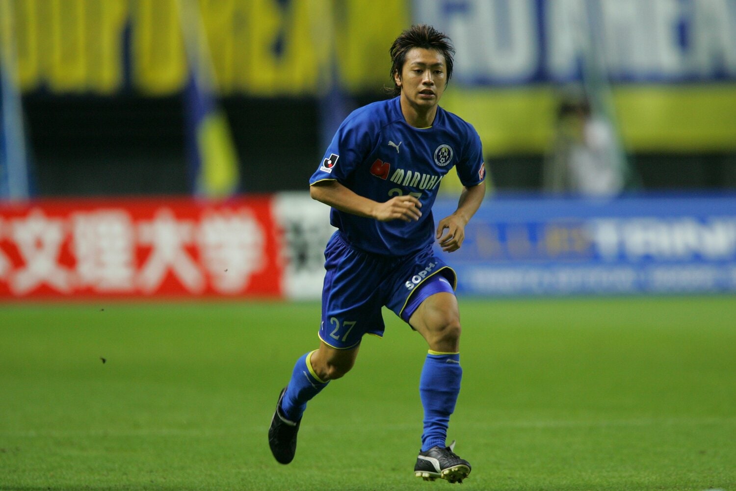 プロデビュー時の梅崎司(2005年7月11日広島戦) ©︎J.LEAGUE