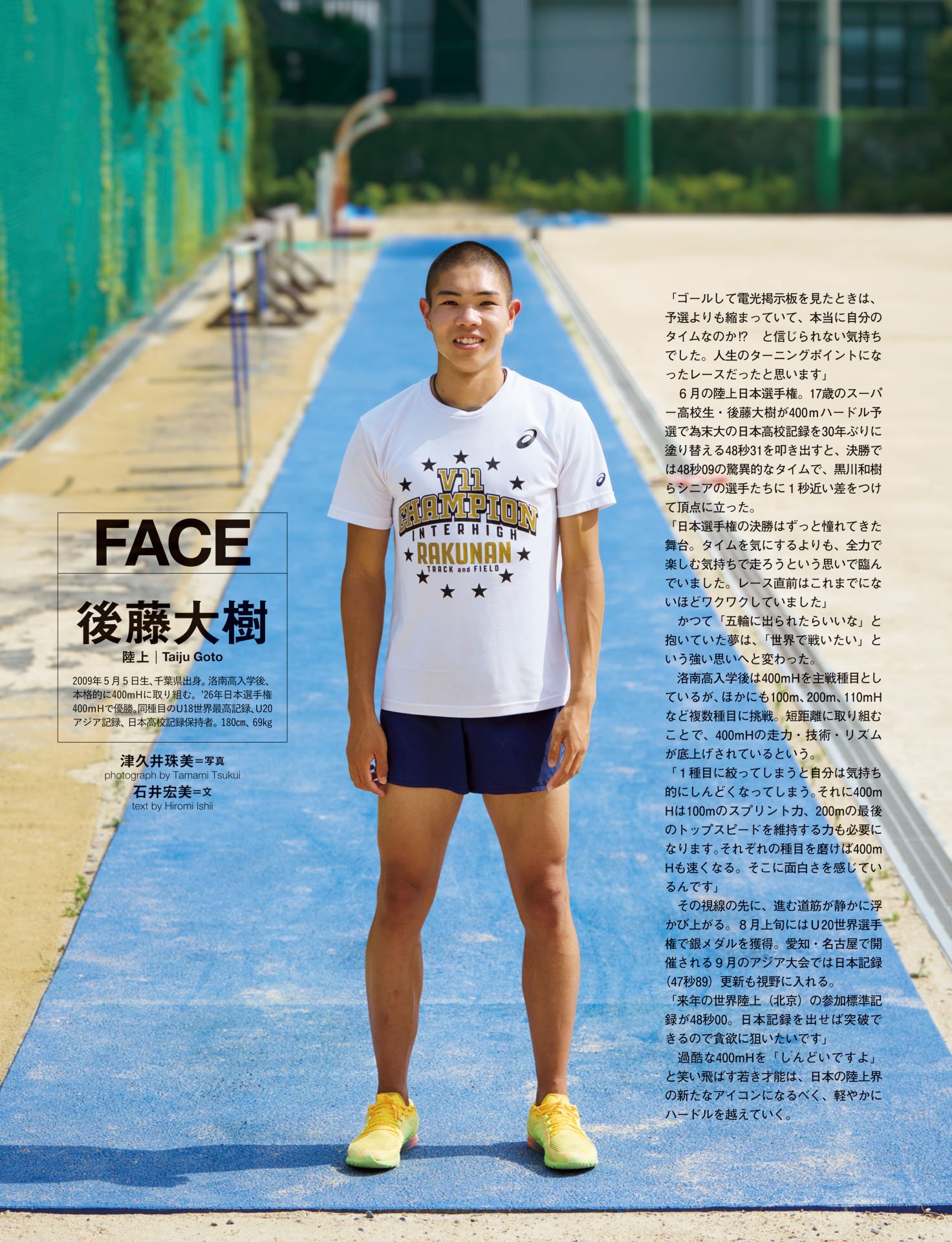 FACE