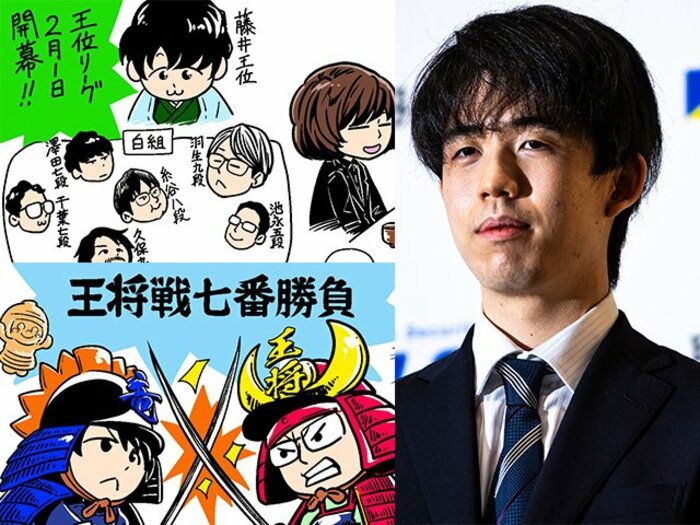 「藤井聡太竜王、車掌・くいだおれコスプレして“無”になってる…」 観る将マンガ家が描く《1月の将棋ハイライト》＜Number Web＞ photograph by Junsei Chida（illustration）/Takuya Sugiyama