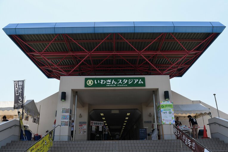 1998年開場のいわぎんスタジアム。キャパシティや設備に課題を抱えている　©Masashi Hara - JL/Getty Images for DAZN