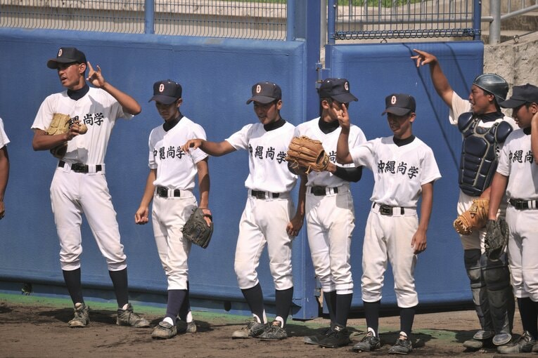 沖縄尚学（2009年撮影）©︎Takuya Sugiyama