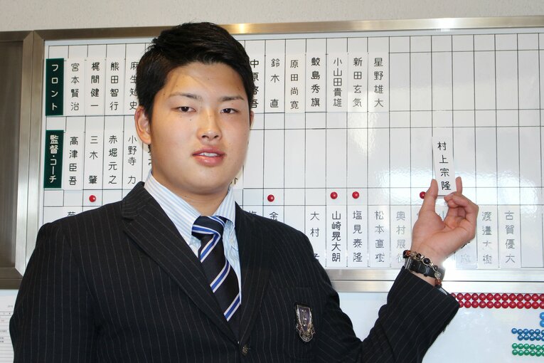 ヤクルトの選手寮に入寮した村上宗隆（2017年1月）©︎JIJI PRESS