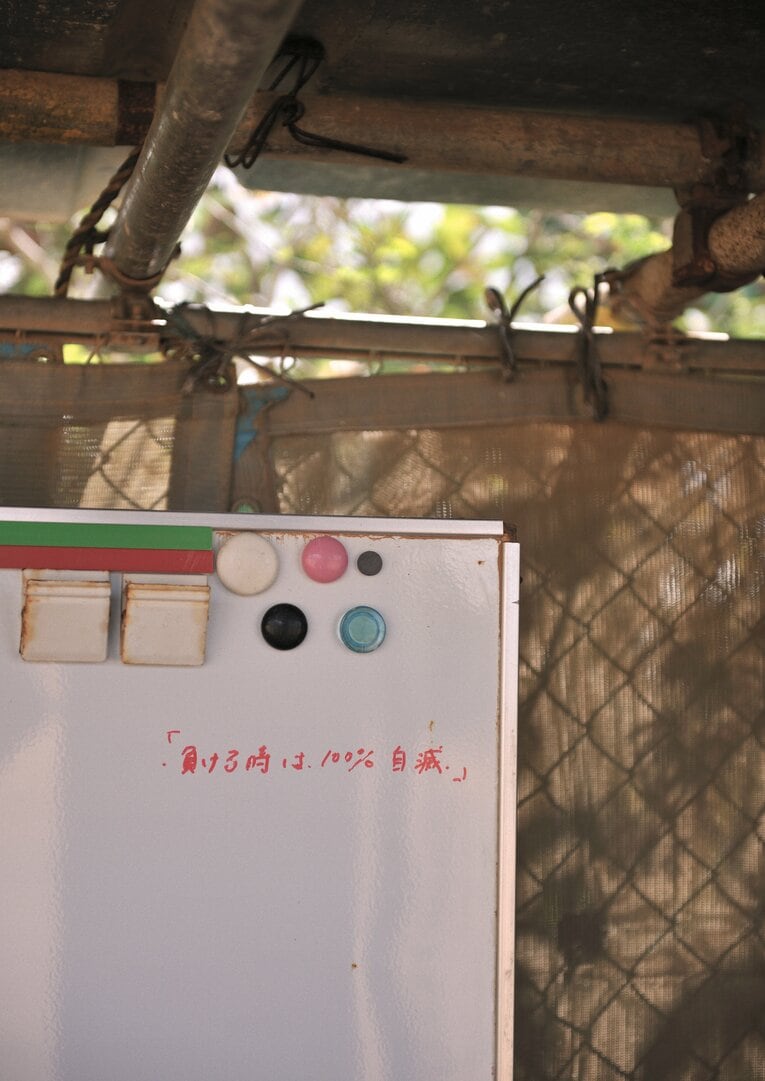 沖縄尚学（2009年撮影）©︎Takuya Sugiyama