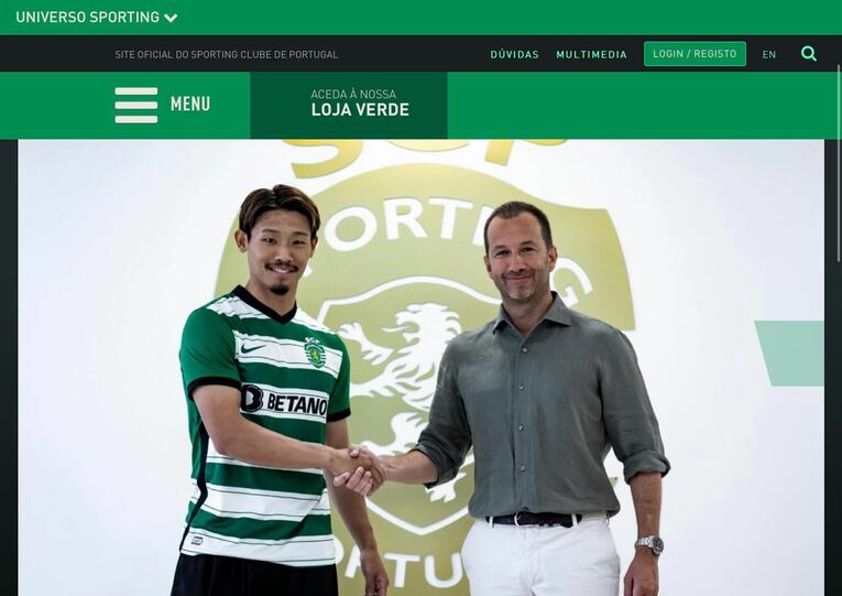 ※スポルティングの公式ホームページのスクリーンショット