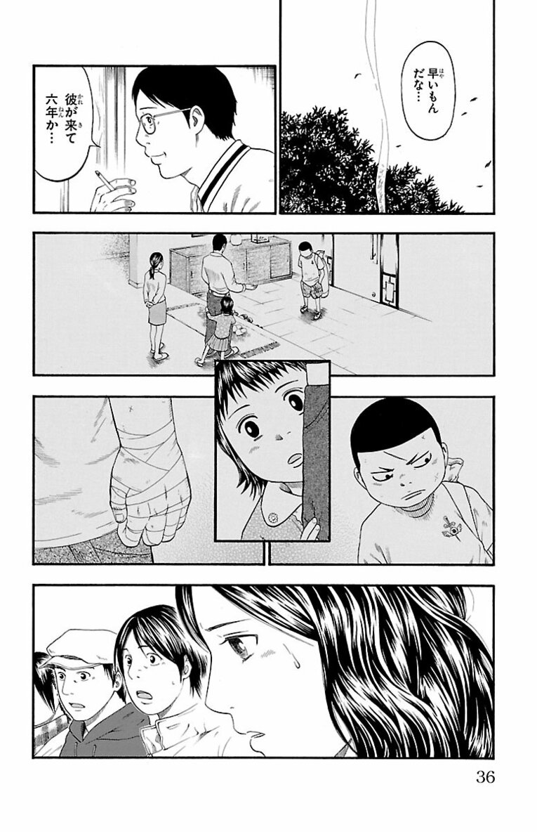 相撲界追放“史上最悪”大関の息子が初めて触れた相撲の世界で見せたのは…？ 父を越え「神の依り代」横綱を目指す！――『バチバチ』第1話(35)