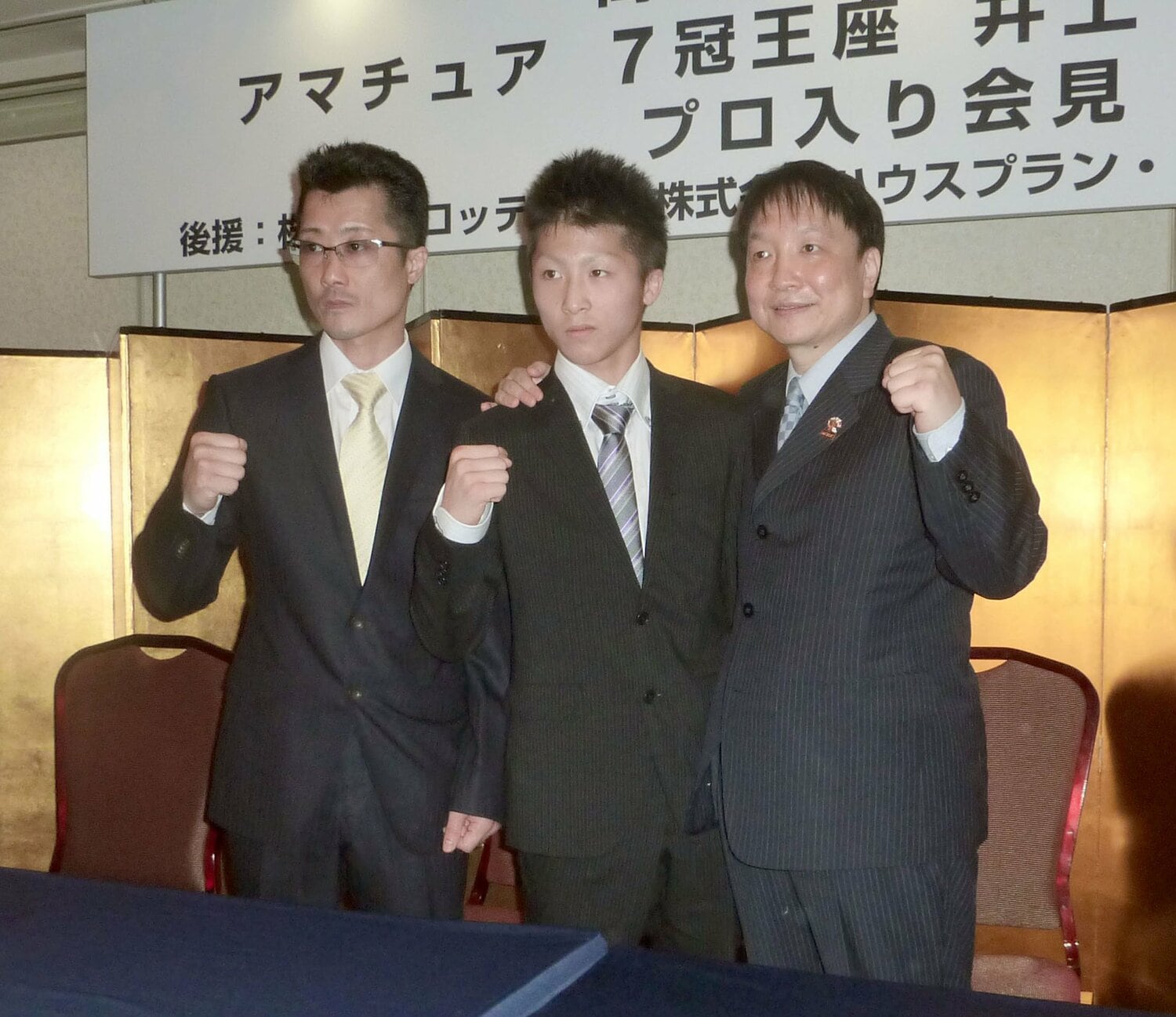 2012年7月のプロ転向記者会見。左から井上真吾トレーナー、井上尚弥、大橋秀行会長　©KYODO