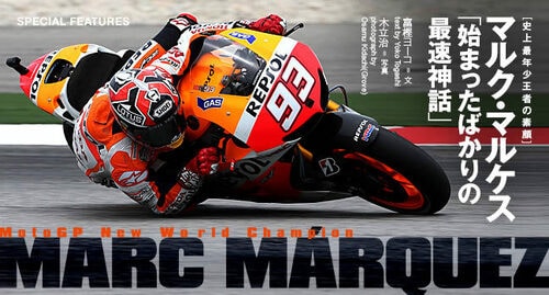 富樫ヨーコ スポーツコラム - Number Web - ナンバー