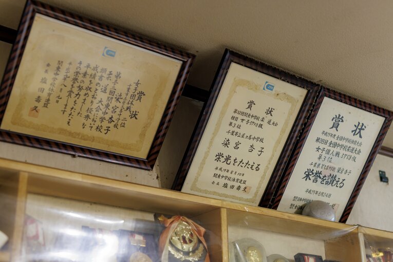 ご自宅には賞状やトロフィーの数々が　©︎Kiichi Matsumoto