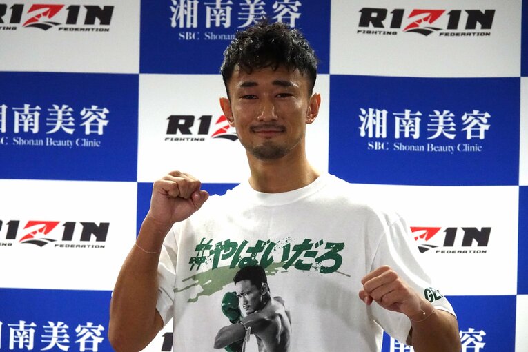 ガーダムにわずか21秒でTKO勝ちした梅野源治は上機嫌でファイティングポーズ　©Koji Fuse