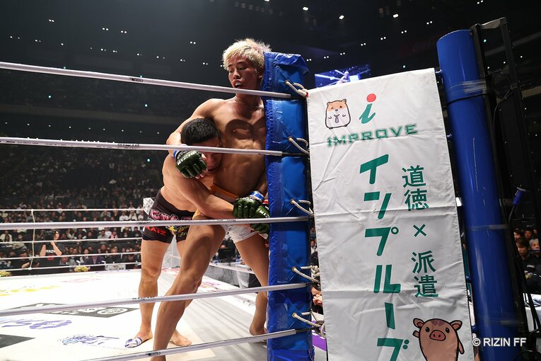 『RIZIN45.』堀口恭司vs.神龍誠　©RIZIN FF