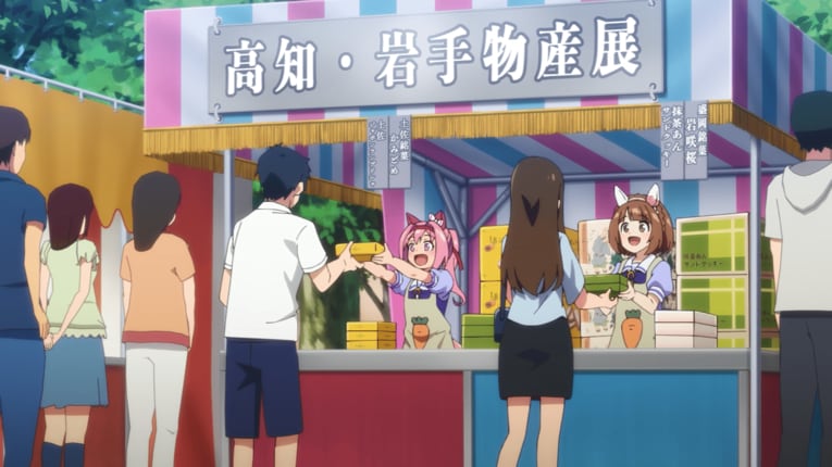 ©2023 アニメ「ウマ娘 プリティーダービー Season 3」製作委員会