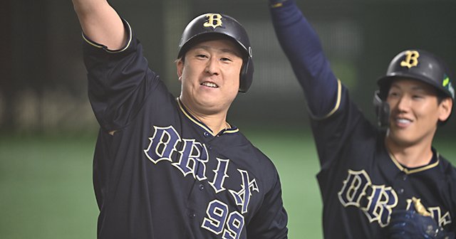 オリックスバファローズ 杉本祐太郎選手ユニフォーム ラオウ 完売品