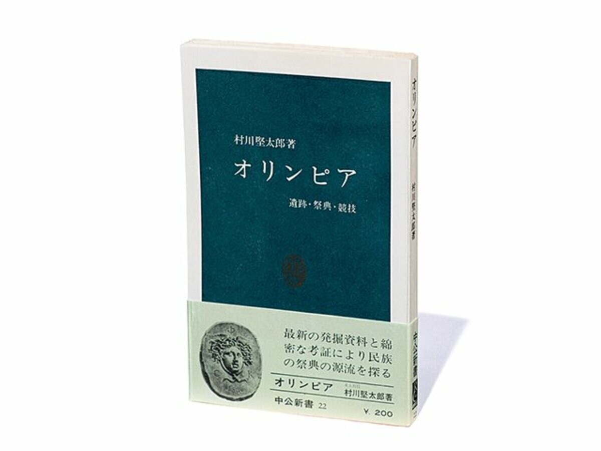 オリンピア 知っているようで知らない 古代五輪10年史に触れてみる 他競技 Number Web ナンバー