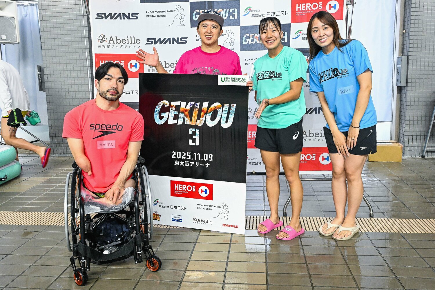 今年の「GEKIJOU」は11月3日に開催予定　©GEKIJOU