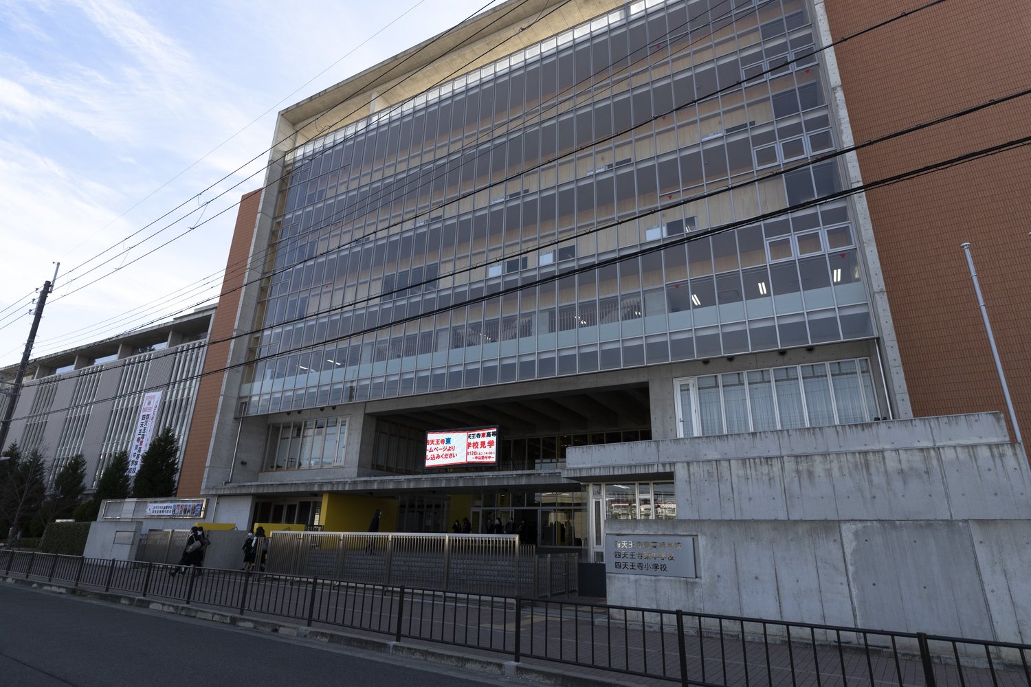 藤井寺球場跡地には立派な学校(四天王寺小学校・四天王寺東中学校・四天王寺東高等学校)が建っていた