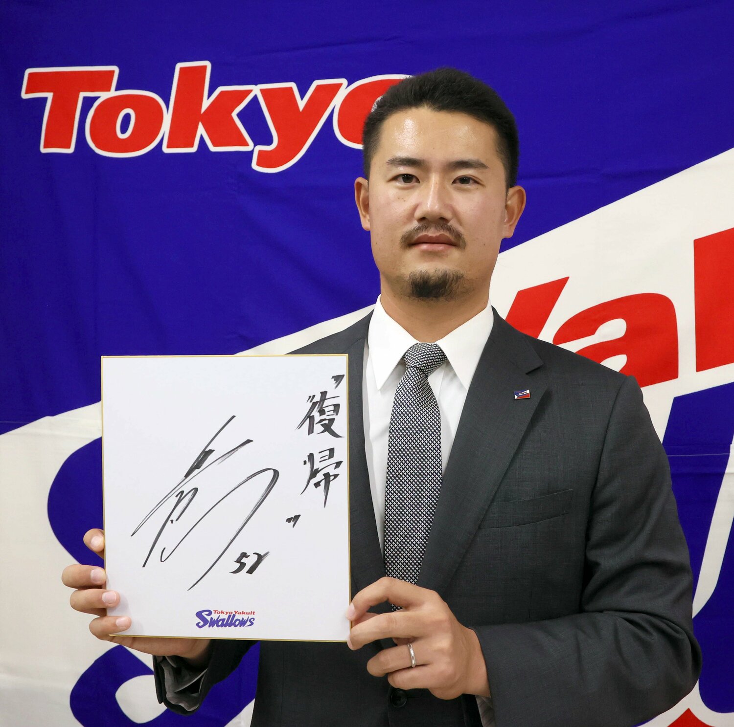 ヤクルトの近藤弘樹(28歳)。写真は2021年契約更改時