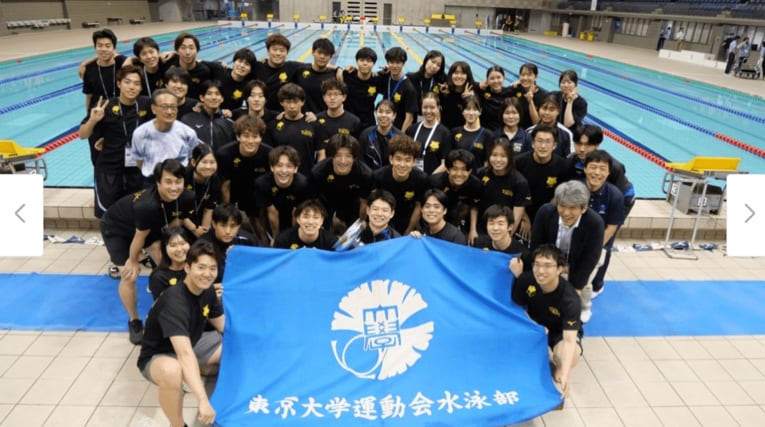 国公立だけの全国大会や関東地区の大会なども主要な目標になるのは東大ならでは／水泳部公式HPより