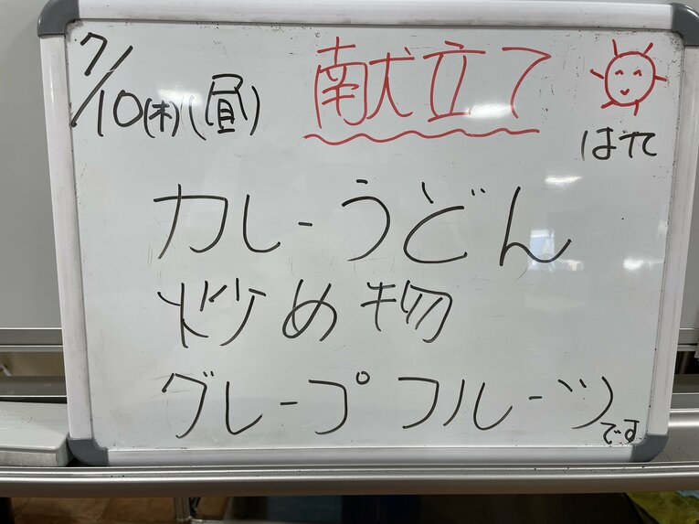 【7月現地取材】今年1月に新設された池田高校の「三好池田寮」　©NumberWeb