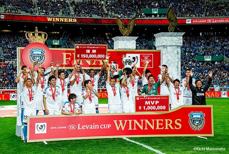 フロンターレが得た栄冠以上の経験。勝利への嗅覚は新たな伝統となるか。(2)