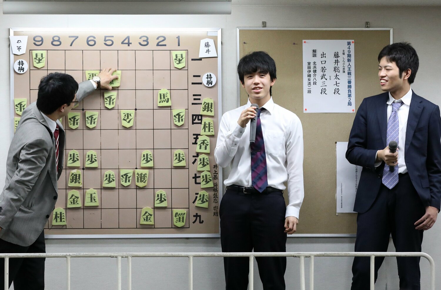 新人王戦当時の藤井七段と出口三段　©JIJI PRESS