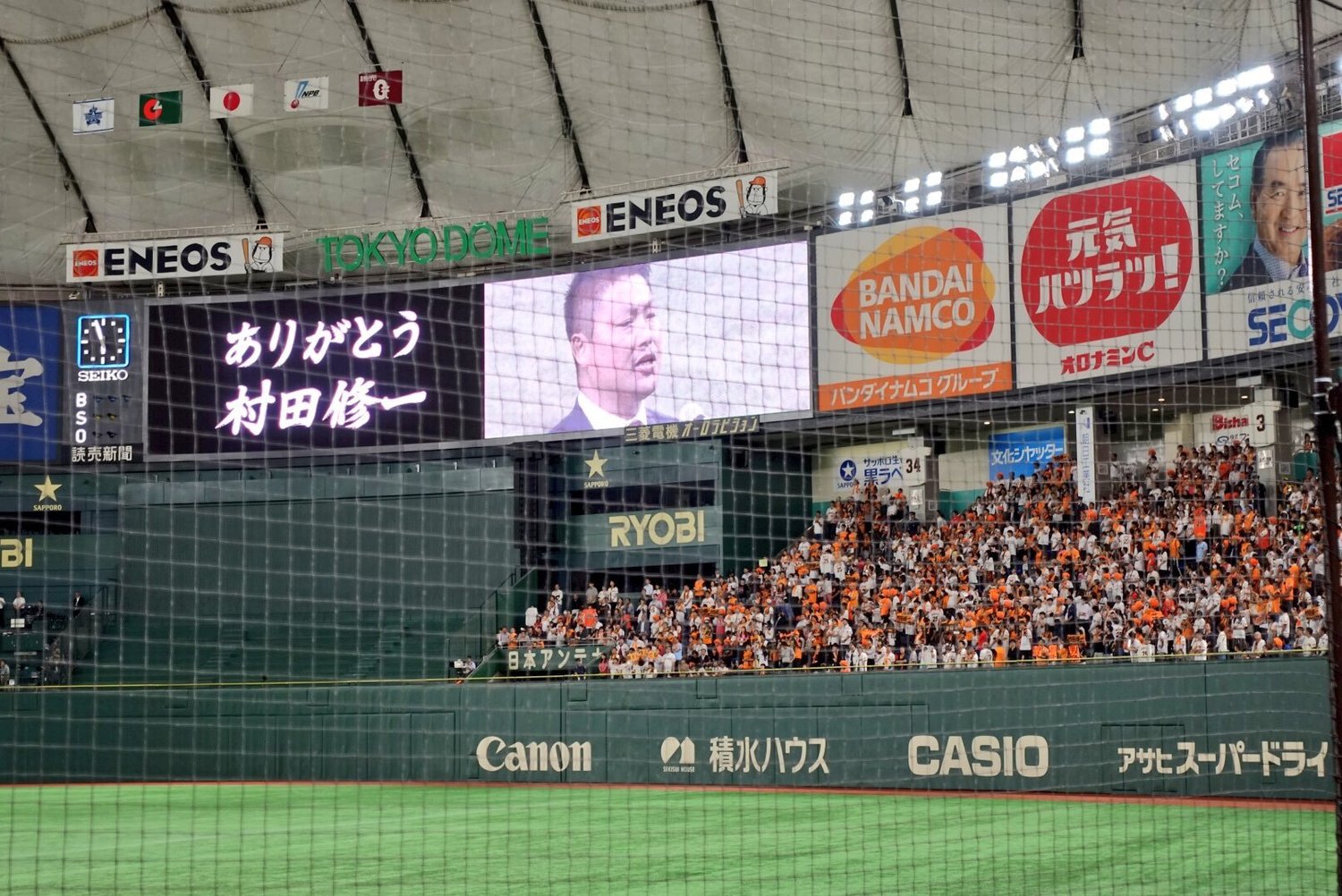 2018年9月28日、お別れの『WE♡SHU』イベント ©Yasutaka Nakamizo