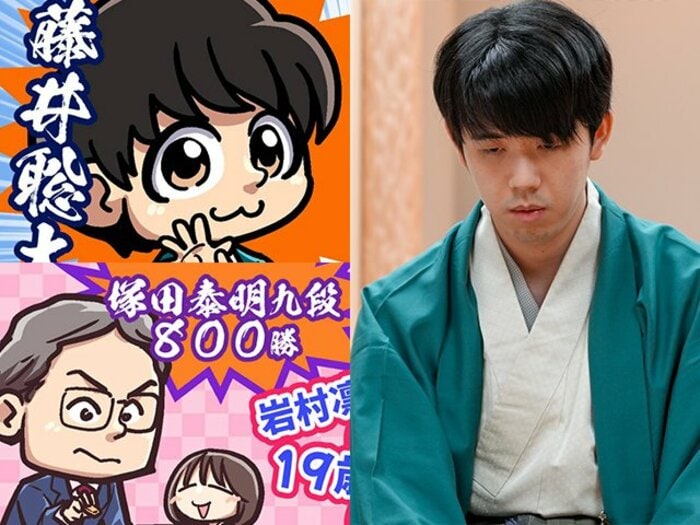 〈マンガ〉「藤井聡太・王位6連覇は羽生善治に並ぶ偉業」「東大と京大一家のインテリ棋士が…」観る将が騒然…将棋界は秋もアツい＜Number Web＞ photograph by Junsei Chida/日本将棋連盟