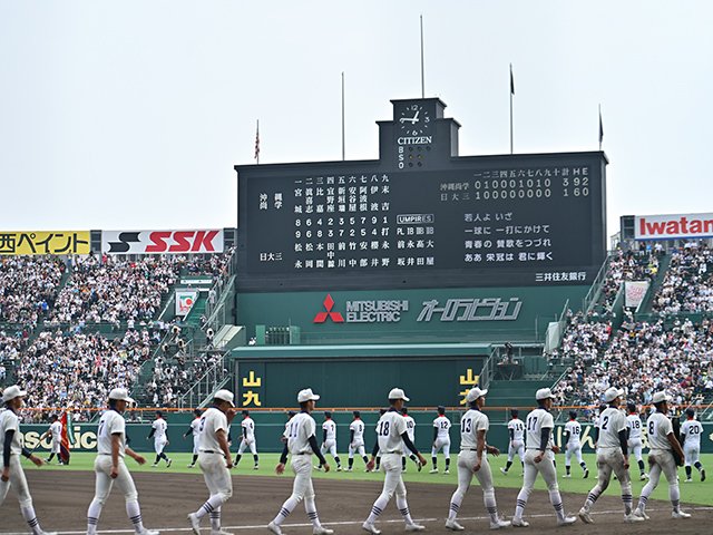 コウシエンは日本のU-18スーパートーナメント」ニッポン高校野球に