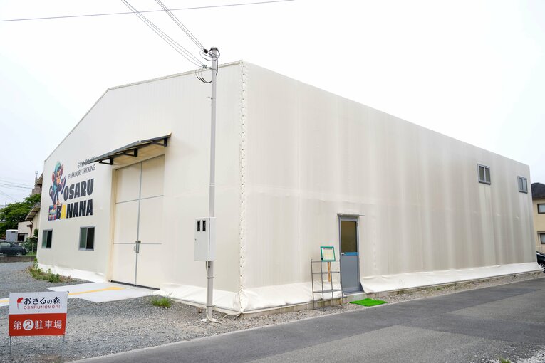 現在土橋さんが勤務する姫路市の体操クラブ『おさるの森』　©Takashi Shimizu