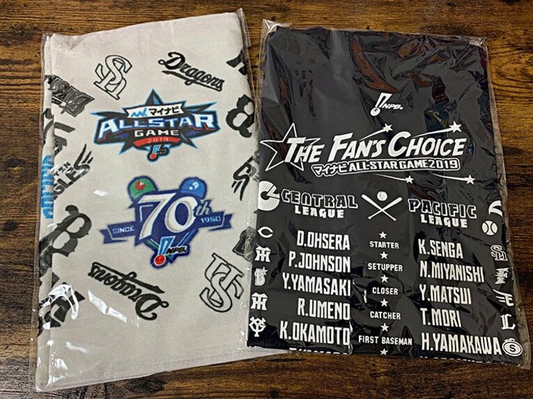 平成元年と令和元年のオールスター。村田兆治のガチさ、サイクルの緩さ。(3)