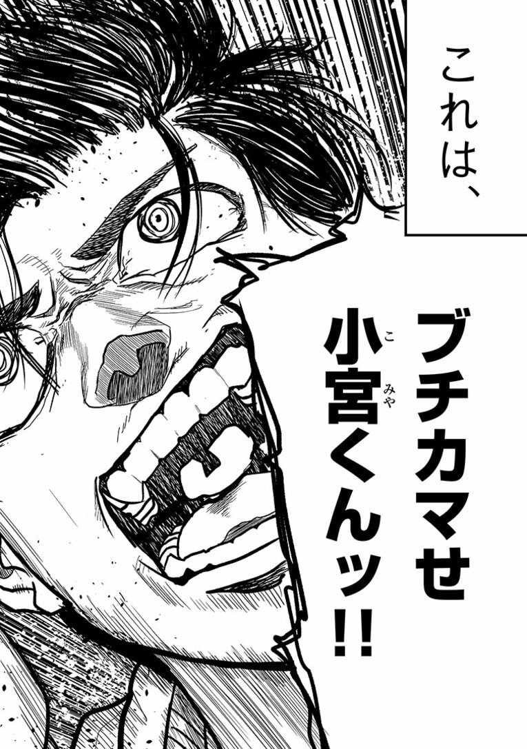 彼らはなぜ「たった10秒」「わずか100m」の距離に人生を懸けるのか…？ “一瞬”に魅せられた男たちの「狂気と情熱」――『ひゃくえむ。』第1話(46)