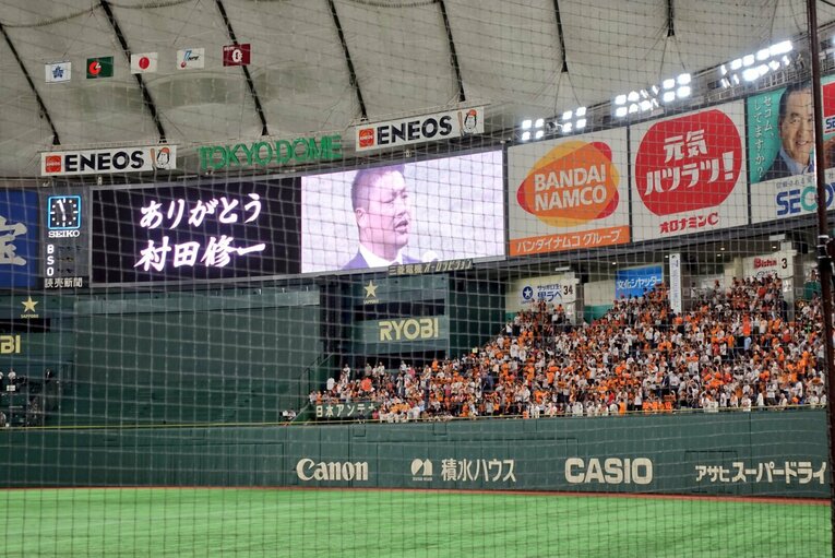 2018年9月28日、お別れの『WE♡SHU』イベント　©Yasutaka Nakamizo