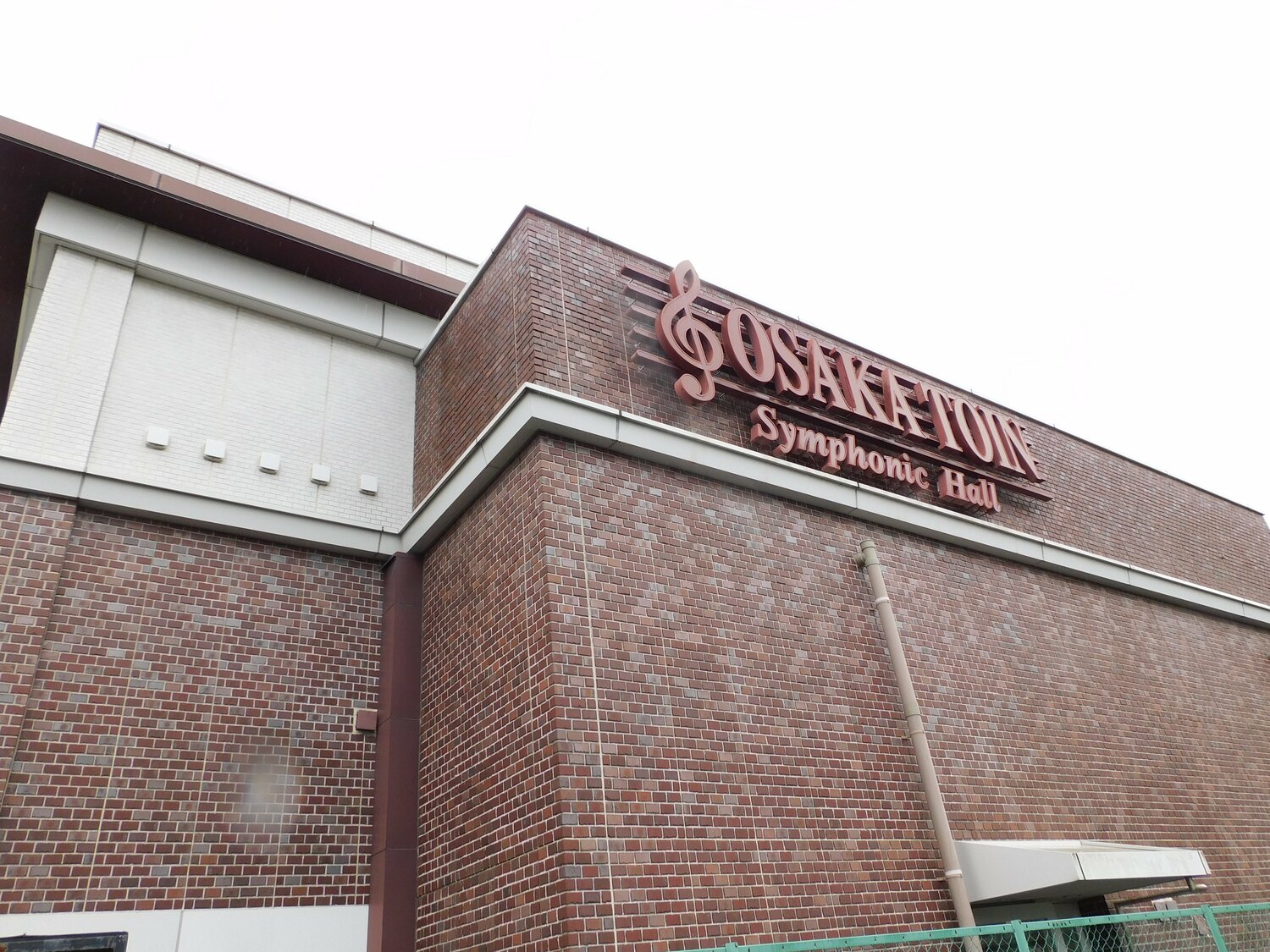 東大阪市にある校舎に隣接した併設された吹奏楽部専用のシンフォニックホール　©︎Haruka Sato