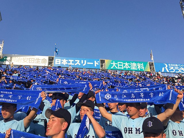 『サウスポー』『狙いうち』は飽きた!?甲子園がどよめいた近江の新応援とは。 - 高校野球 - Number Web - ナンバー