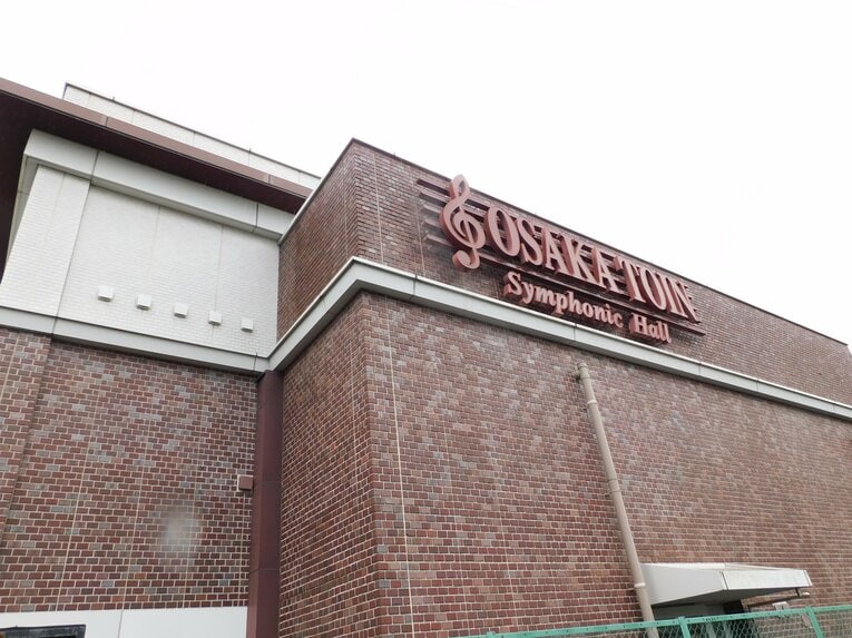 東大阪市にある校舎に隣接した併設された吹奏楽部専用のシンフォニックホール　©︎Haruka Sato