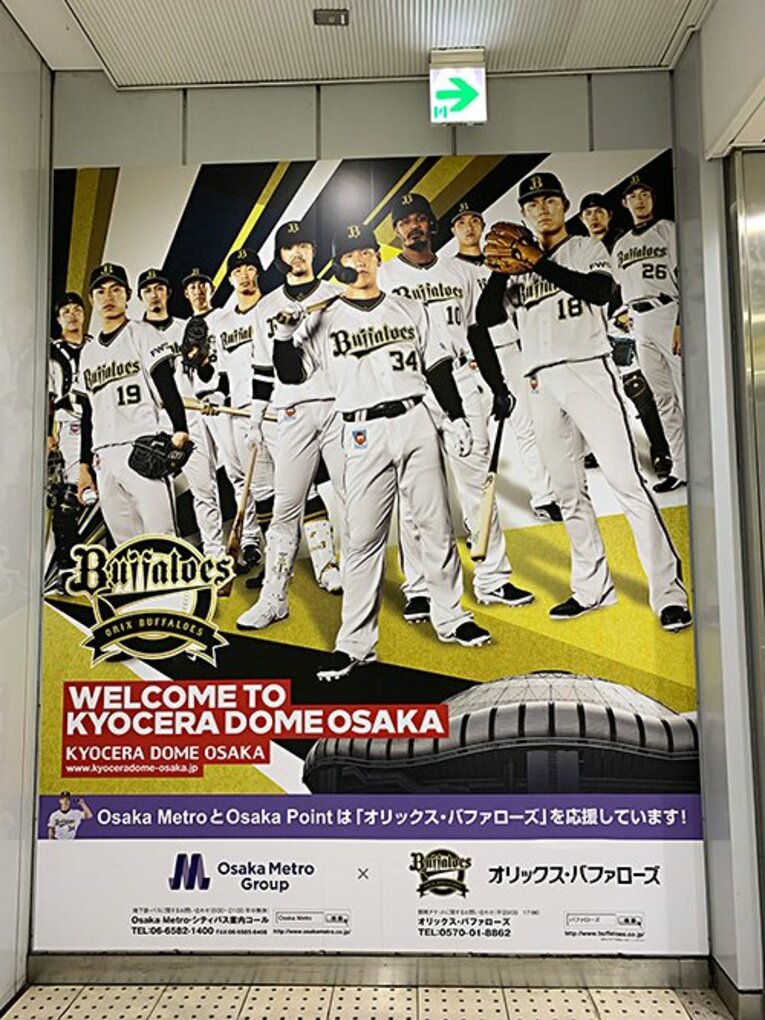「あれ？ 駅のポスターにラオウがいない」オリックス杉本裕太郎の活躍は“嬉しい誤算” 30歳の大ブレイクをみんなが喜ぶワケ(4)