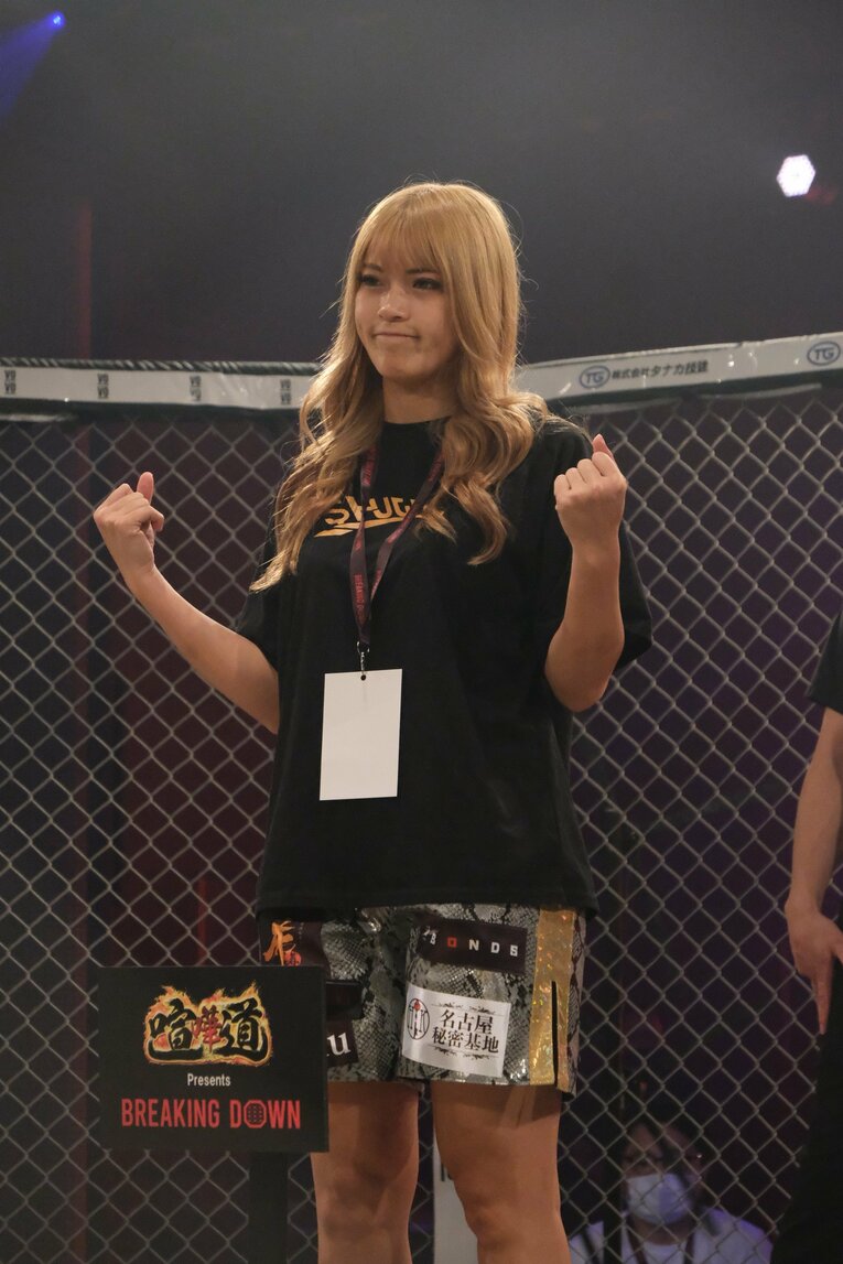 ©Norihiro Hashimoto