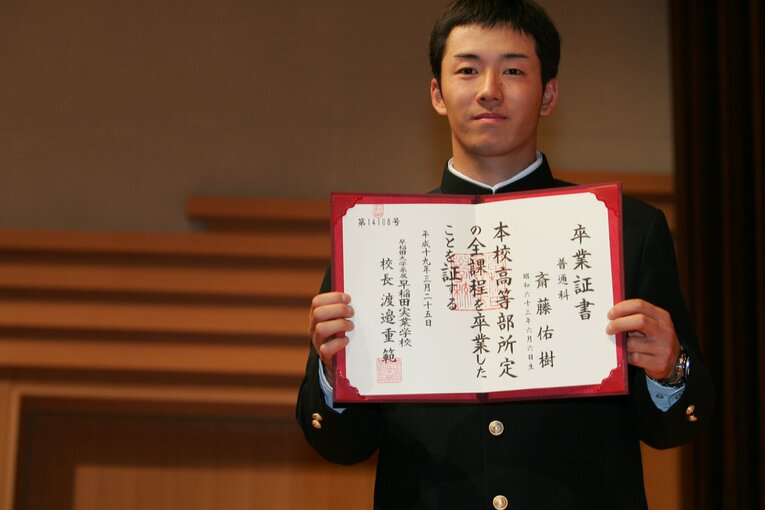 早稲田実業高校の卒業式　©︎Hideki Sugiyama
