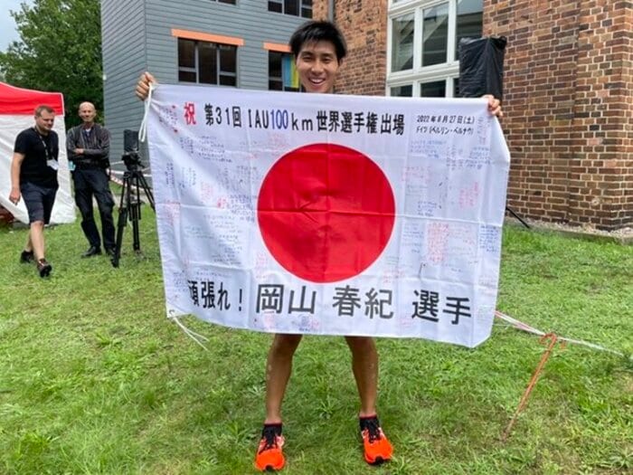 箱根駅伝の古豪・東農大から“入部拒否”も100km世界王者に…食品スーパー勤務、岡山春紀の逆転人生「陸上部には負けたくない、見返してやる」＜Number Web＞ photograph by JAAF