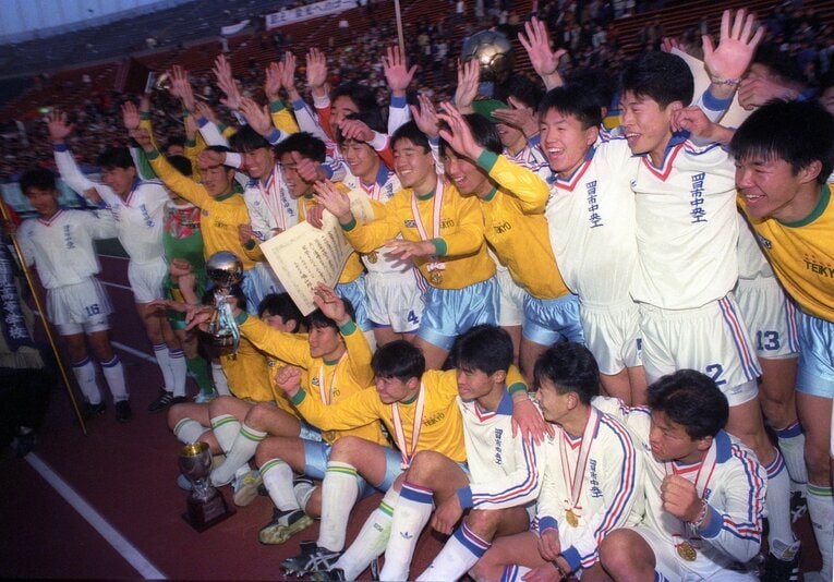 日比が優勝した1992年の選手権決勝。両校優勝後、記念撮影に納まる帝京高、四日市中央工高のイレブン　©KYODO